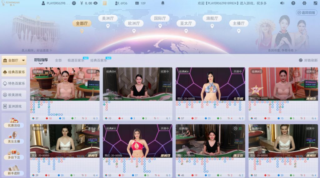 宝博体育体育真人娱乐